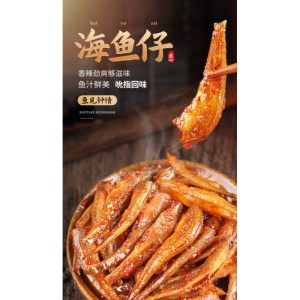 Cá khô cay thơm ngon Dong Dong