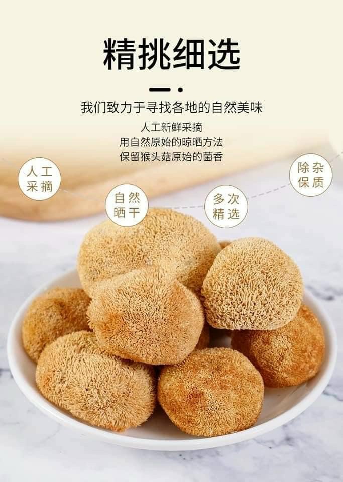 dd8272f18a9374643f2e37fe5fd4d4c4 Nấm Đầu Khỉ Hắc Long Giang 200gr